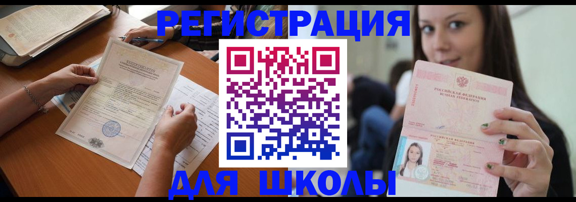 пропишу в квартире в Ялуторовске